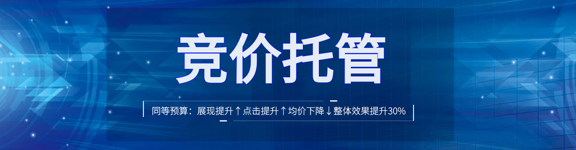 晋江百度推广开户
