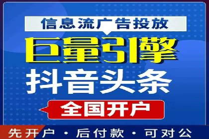 案例解读：短视频平台信息流用户增长策略