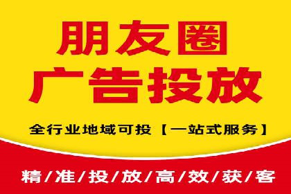深入解析：信息流广告的制作与投放全流程