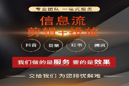 实战解析：百度推广代运营公司操作流程