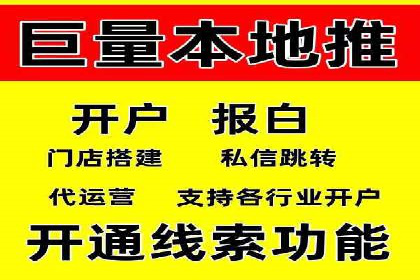 突破传统：专业SEM托管在中小企业中的运用